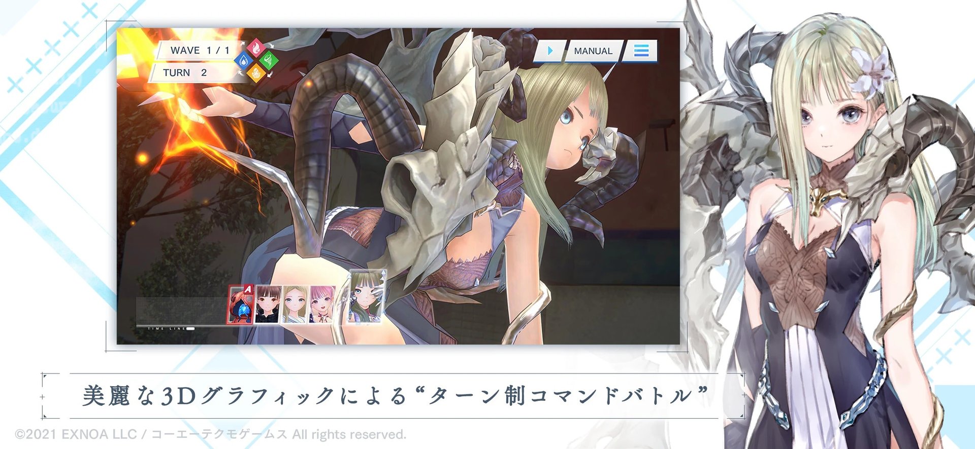 [Review] รีวิวเกม BLUE REFLECTION SUN: การผจญภัยของเหล่าสาวน้อยเวทมนตร์