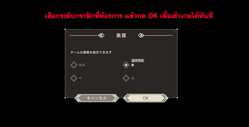 การใช้ไอดี NieR Re[in]carnation