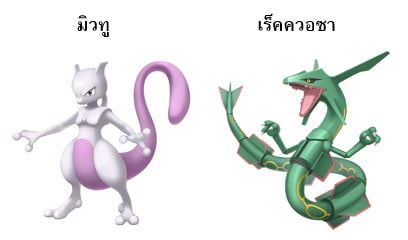 Pokémon Brilliant Diamond และ Pokémon Shining Pearl ข้อมูลเกี่ยวกับ Ramanas Park ที่คุณจะได้พบกับเหล่าโปเกมอนในตำนาน