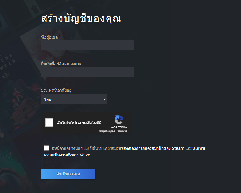 Steam คืออะไร? และการสมัครใช้งาน Steam