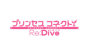 การใช้ไอดี Princess Connect Re:Dive