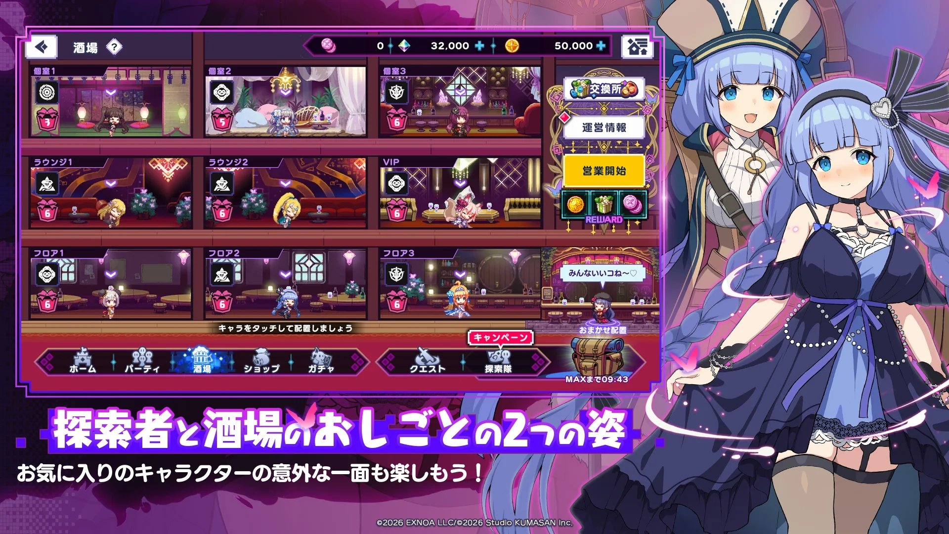 [Review] รีวิวเกม Dot Abyss (JP) - ドットアビス เกมดอทภาพสวยสาย Idle x Hack and Slash ที่เล่นง่าย