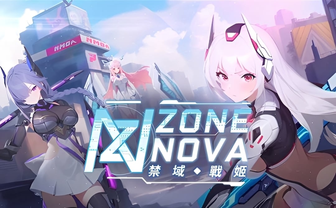 การใช้ไอดี Zone Nova (EROLABS)