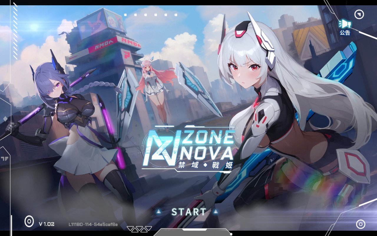 การใช้ไอดี Zone Nova (EROLABS)