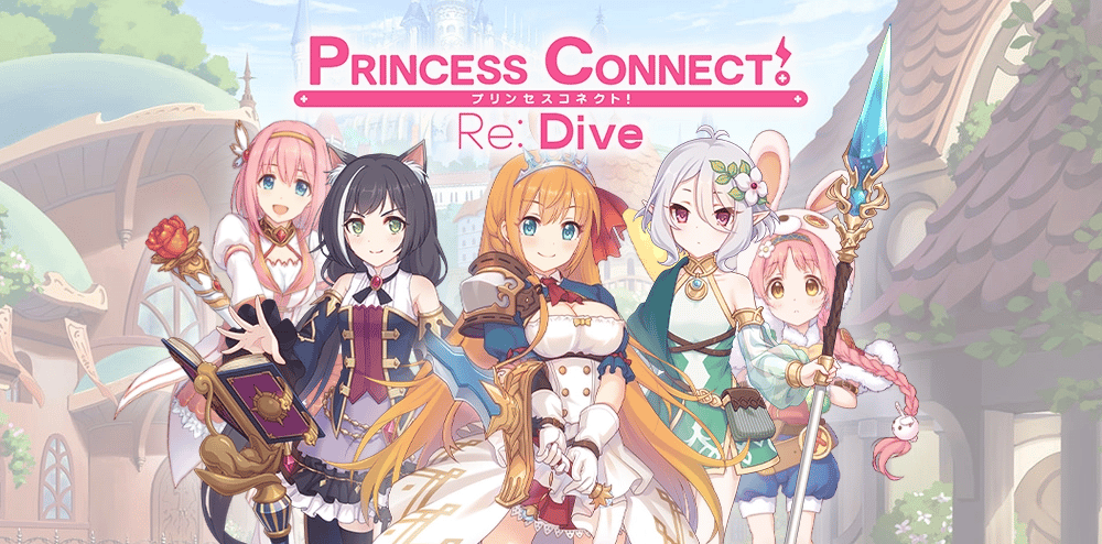 รีวิว Princess Connect Re: Dive