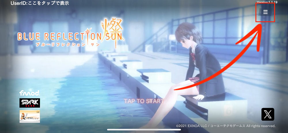 การใช้ไอดี BLUE REFLECTION SUN (JP)