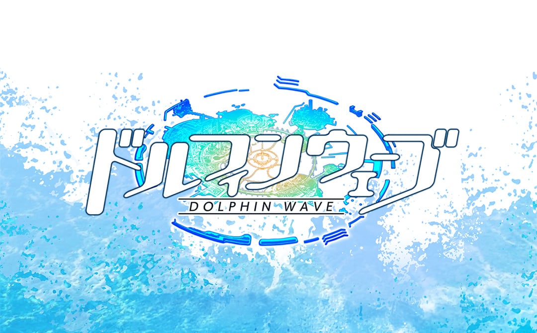 การใช้ไอดี Dolphin Wave (JP)