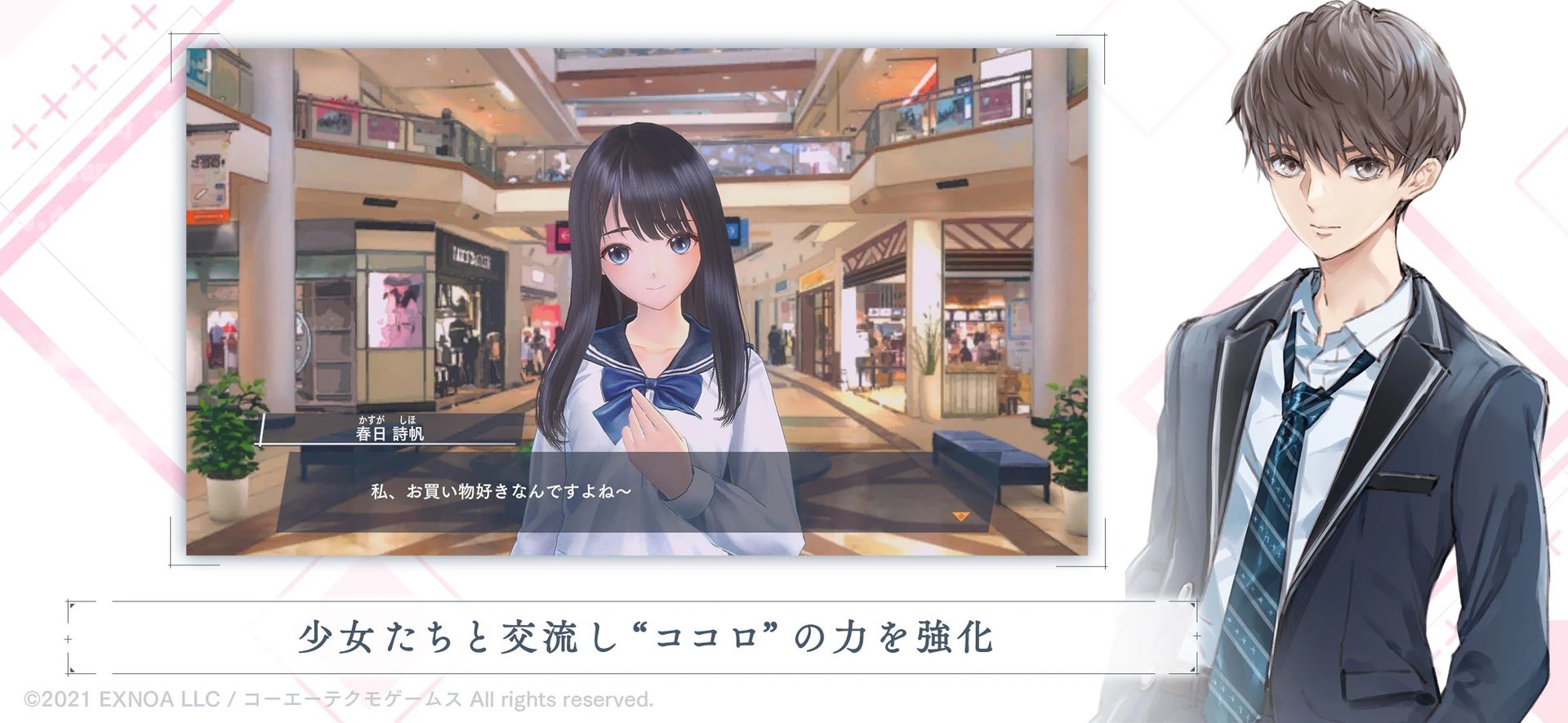 [Review] รีวิวเกม BLUE REFLECTION SUN: การผจญภัยของเหล่าสาวน้อยเวทมนตร์