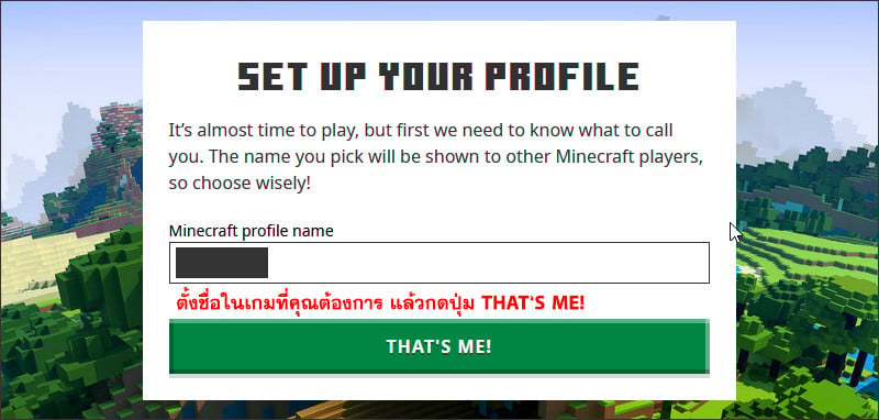 การเปิดใช้งาน Minecraft ไอดีแท้ Java & Bedrock Edition (Minecraft.net)