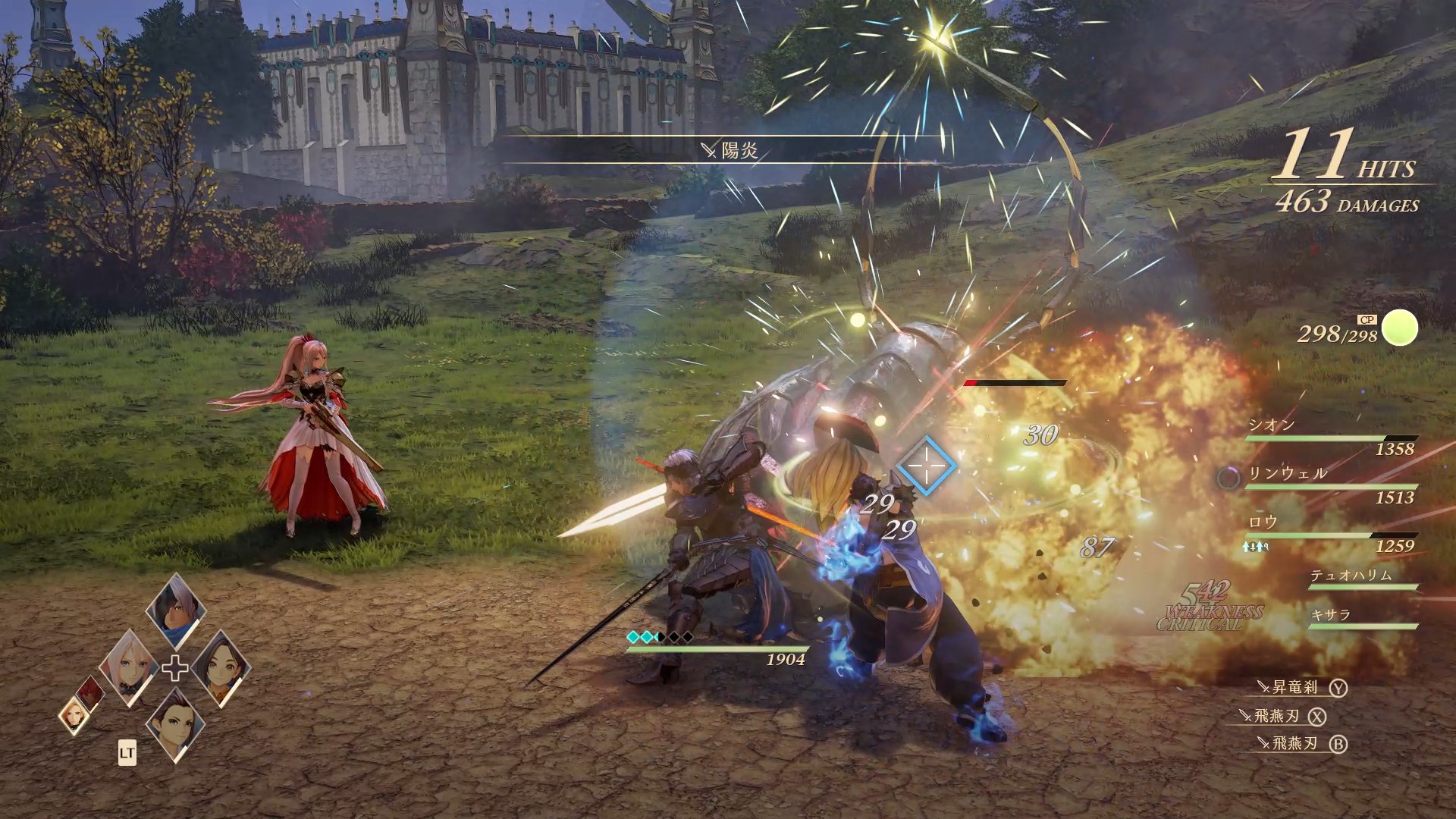 รีวิว Tales Of Arise