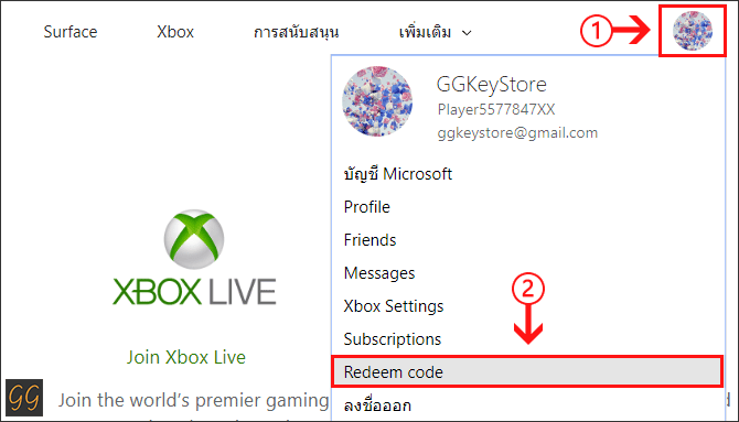 การใช้งานคีย์ Xbox Game Pass For PC / Ultimate บน PC