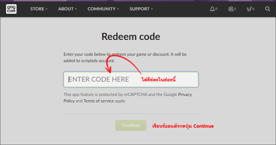 การใช้งานคีย์ GOG GALAXY