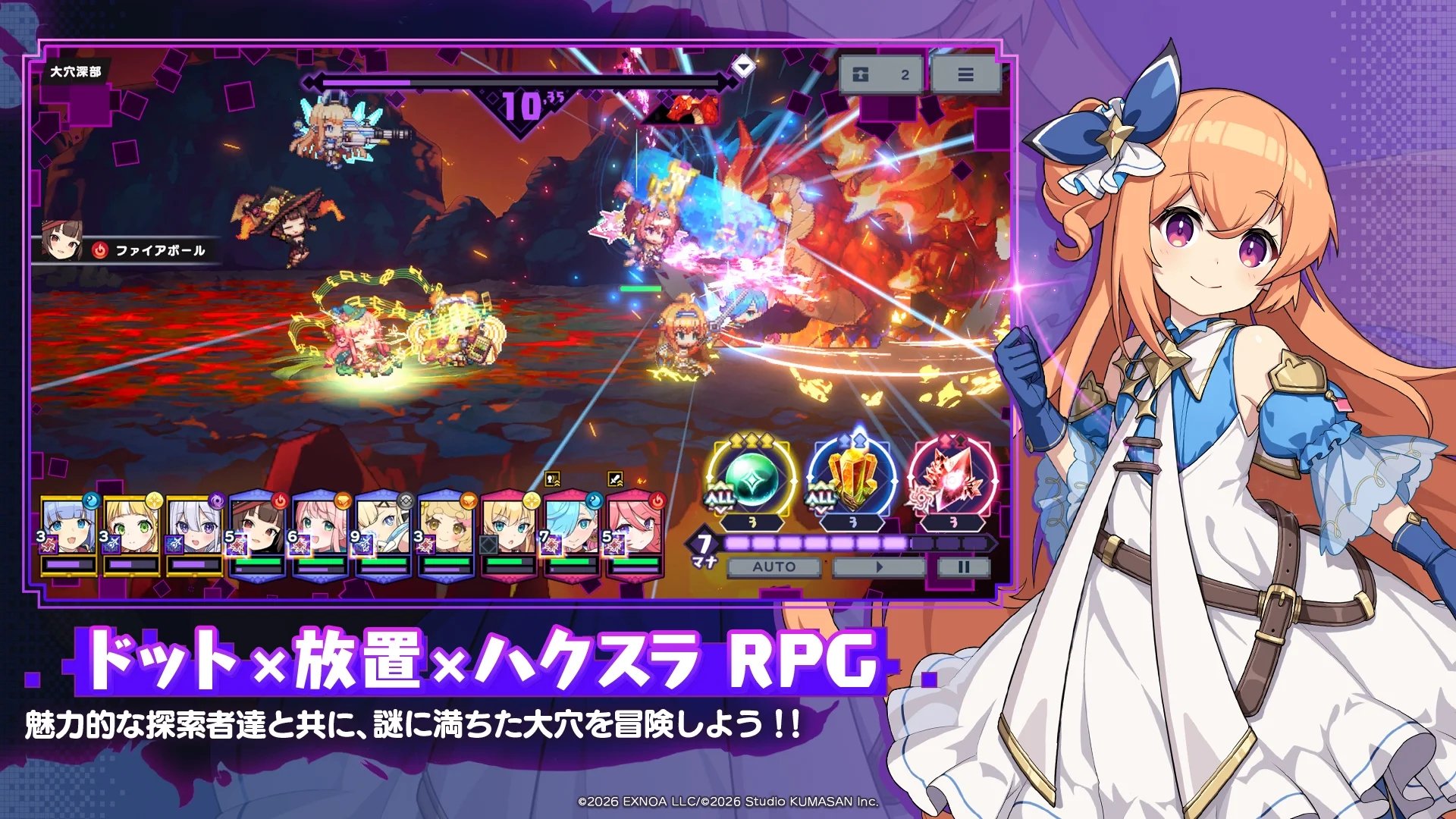 [Review] รีวิวเกม Dot Abyss (JP) - ドットアビス เกมดอทภาพสวยสาย Idle x Hack and Slash ที่เล่นง่าย