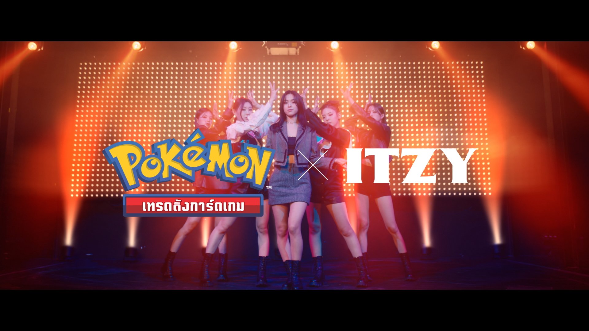 โปรเจ็กต์ที่สองของโปเกมอน x ITZY 5 สาวชวนแบทเทิลโปเกมอนเทรดดิ้งการ์ดเกม