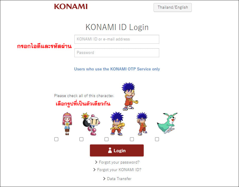การใช้ไอดี Yu-Gi-Oh! Duel Links ผ่าน Steam