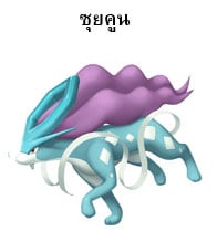 Pokémon Brilliant Diamond และ Pokémon Shining Pearl ข้อมูลเกี่ยวกับ Ramanas Park ที่คุณจะได้พบกับเหล่าโปเกมอนในตำนาน