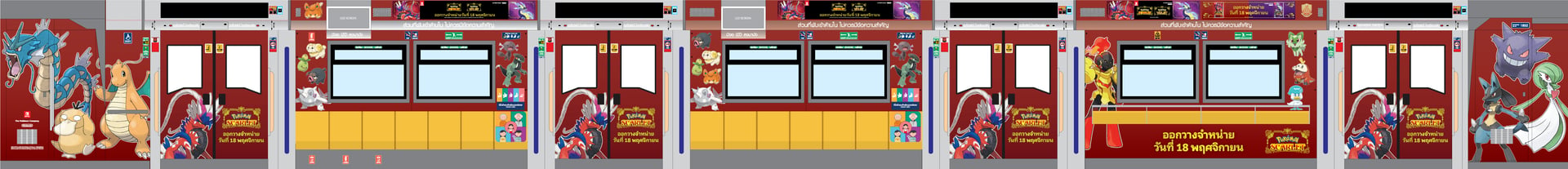 ขบวนรถไฟฟ้าแต่งลาย Pokemon Scarlet and Pokemon Violet  เริ่มให้บริการบนรถไฟฟ้าบีทีเอส (BTS) แล้วตั้งแต่วันที่ 1 พ.ย.นี้