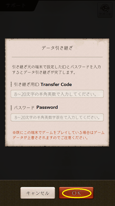 การใช้ไอดี SINoALICE (JP)