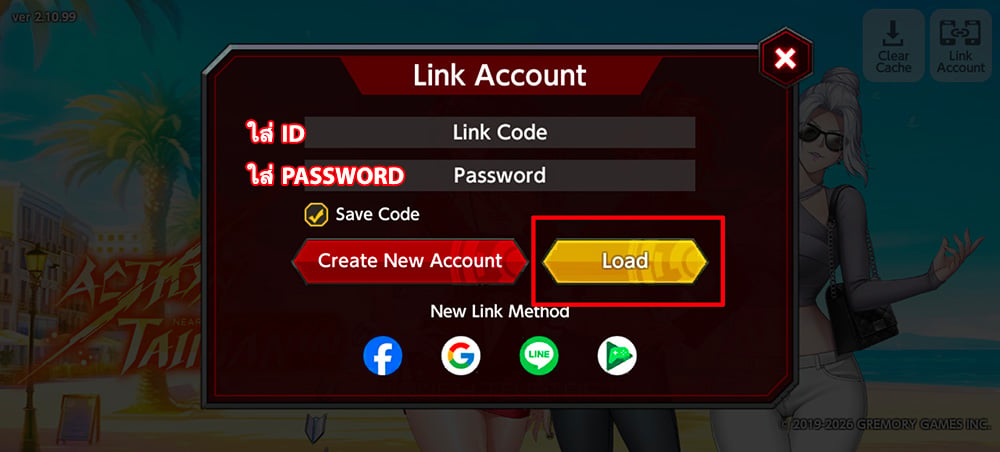 วิธีล็อกอินเกม Action Taimanin (Global)
