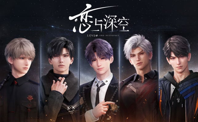 การใช้ไอดี Love and Deepspace 戀與深空 (TAIWAN)