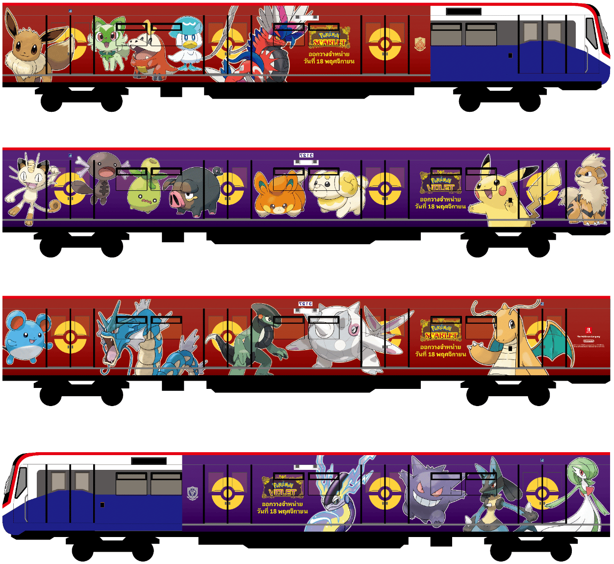 ขบวนรถไฟฟ้าแต่งลาย Pokemon Scarlet and Pokemon Violet  เริ่มให้บริการบนรถไฟฟ้าบีทีเอส (BTS) แล้วตั้งแต่วันที่ 1 พ.ย.นี้