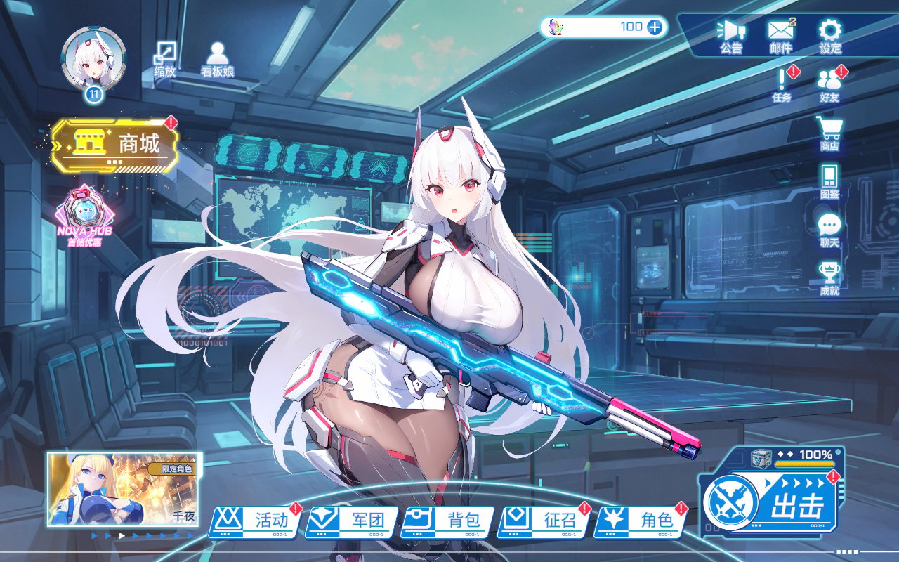 การใช้ไอดี Zone Nova (EROLABS)