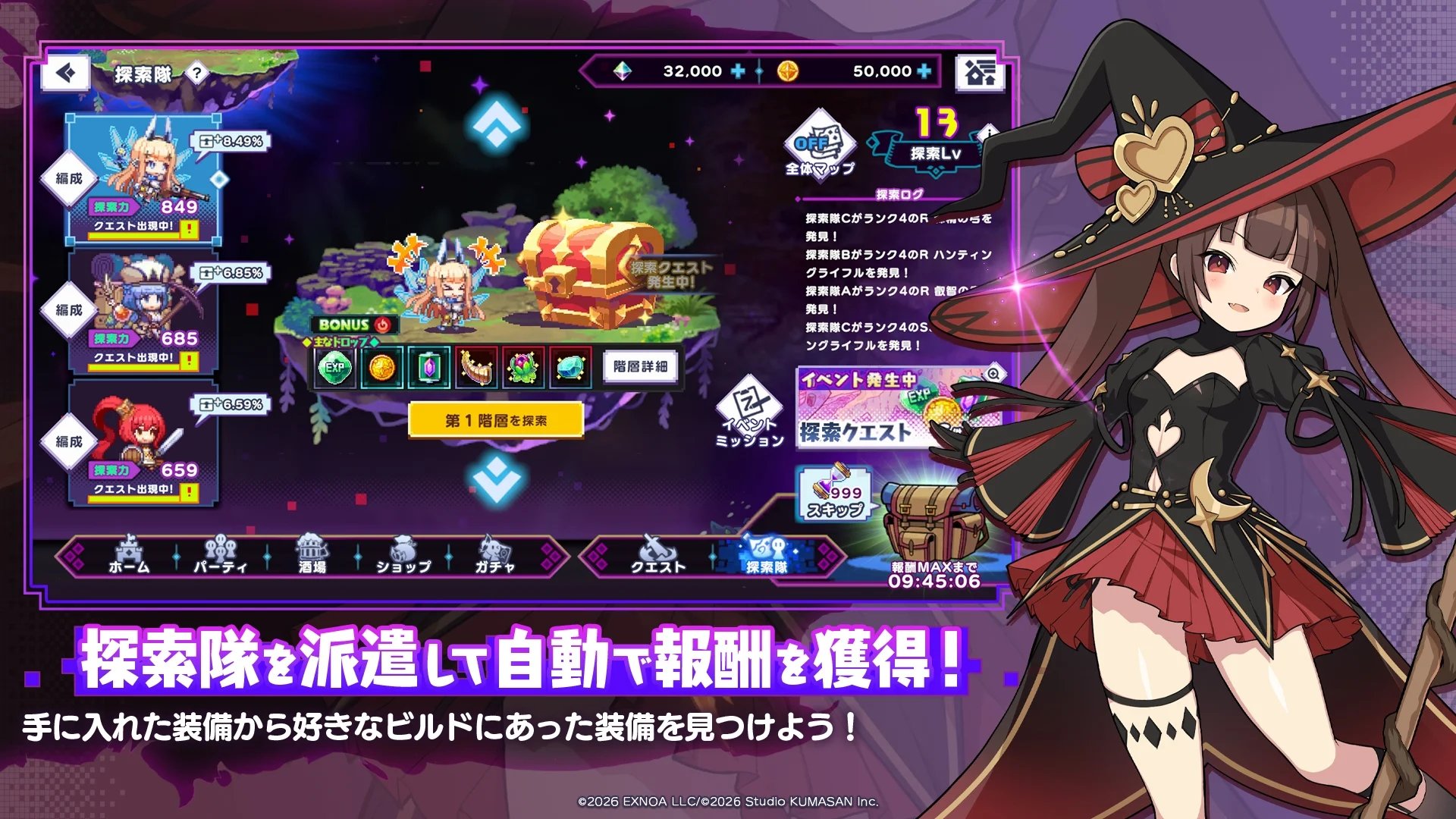 [Review] รีวิวเกม Dot Abyss (JP) - ドットアビス เกมดอทภาพสวยสาย Idle x Hack and Slash ที่เล่นง่าย