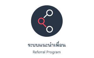 ระบบแนะนำเพื่อน
