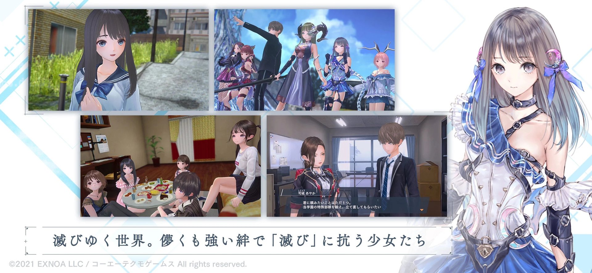 [Review] รีวิวเกม BLUE REFLECTION SUN: การผจญภัยของเหล่าสาวน้อยเวทมนตร์