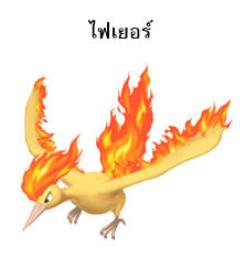 Pokémon Brilliant Diamond และ Pokémon Shining Pearl ข้อมูลเกี่ยวกับ Ramanas Park ที่คุณจะได้พบกับเหล่าโปเกมอนในตำนาน