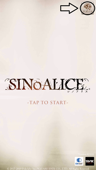 การใช้ไอดี SINoALICE (JP)