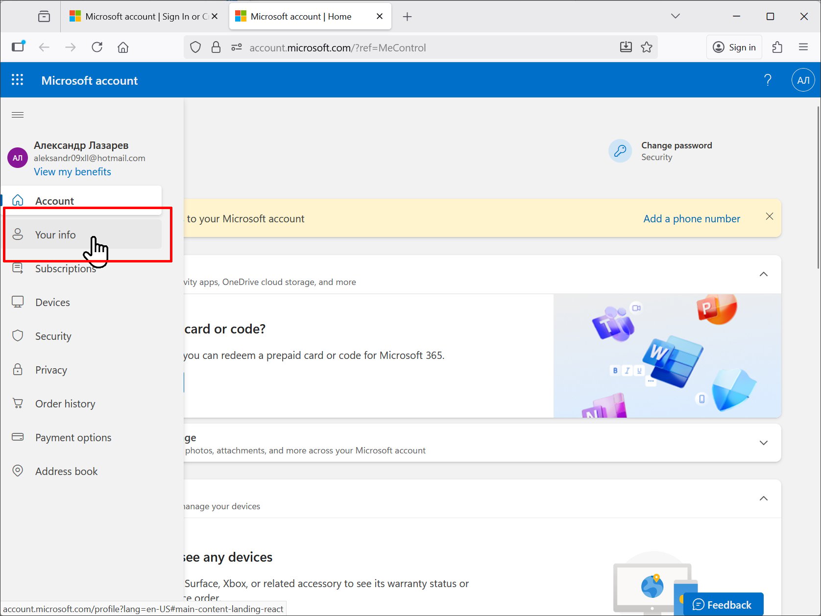 วิธีการเปลี่ยนโซน Microsoft/Xbox เป็น Türkiye (TR) แบบทีละขั้น