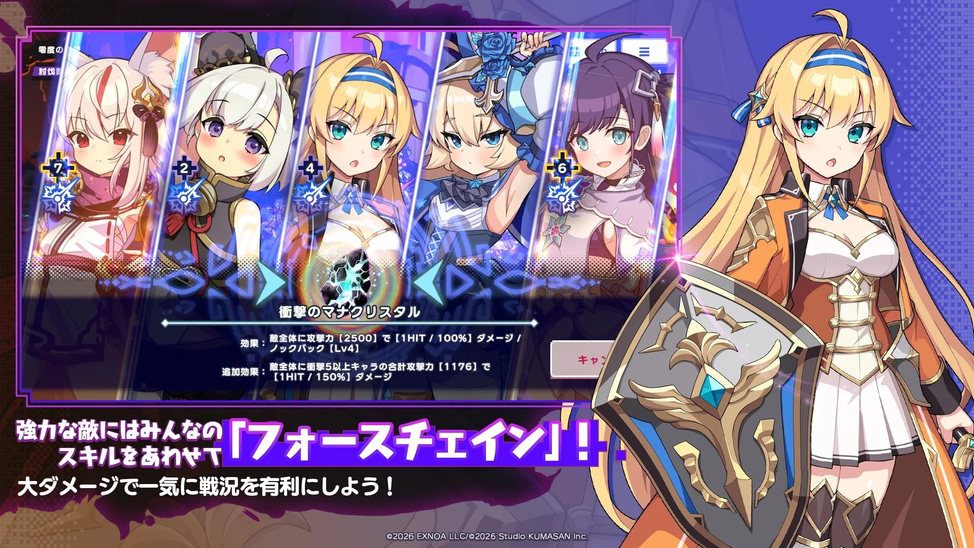 [Review] รีวิวเกม Dot Abyss (JP) - ドットアビス เกมดอทภาพสวยสาย Idle x Hack and Slash ที่เล่นง่าย