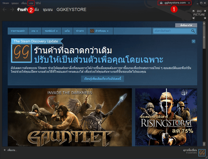 การใช้งานสินค้า Steam Wallet