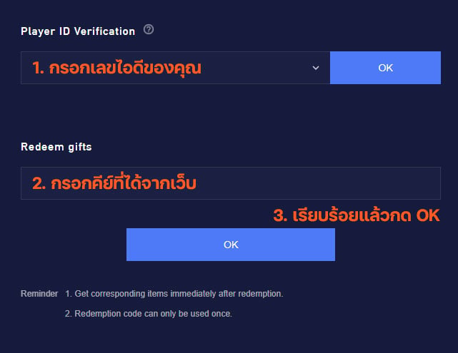 วิธีเติมซื้อสินค้า PUBG MOBILE