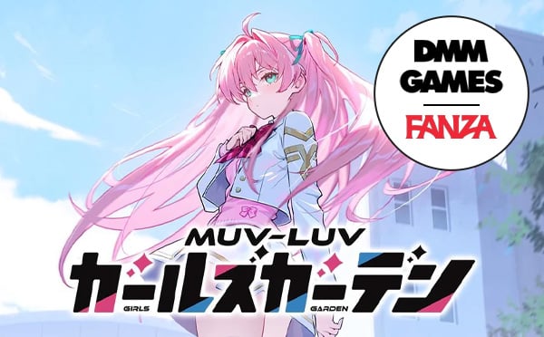 วิธีล็อกอินเกม Muv-Luv Girls Garden (JP)