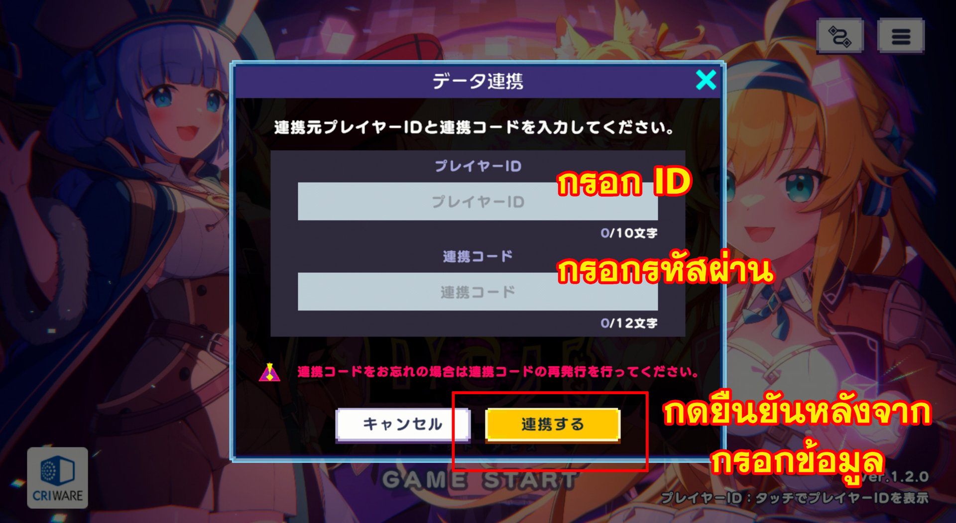 วิธีล็อกอินเกม Dot Abyss (JP) - ドットアビス