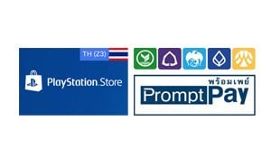 การซื้อบัตร PlayStation Store Thai ผ่านโอนเงินธนาคาร พร้อมเพย์