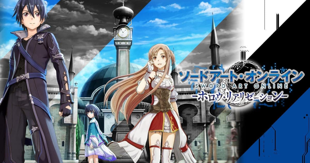 รีวิว Sword Art Online: Hollow Realization Deluxe Edition