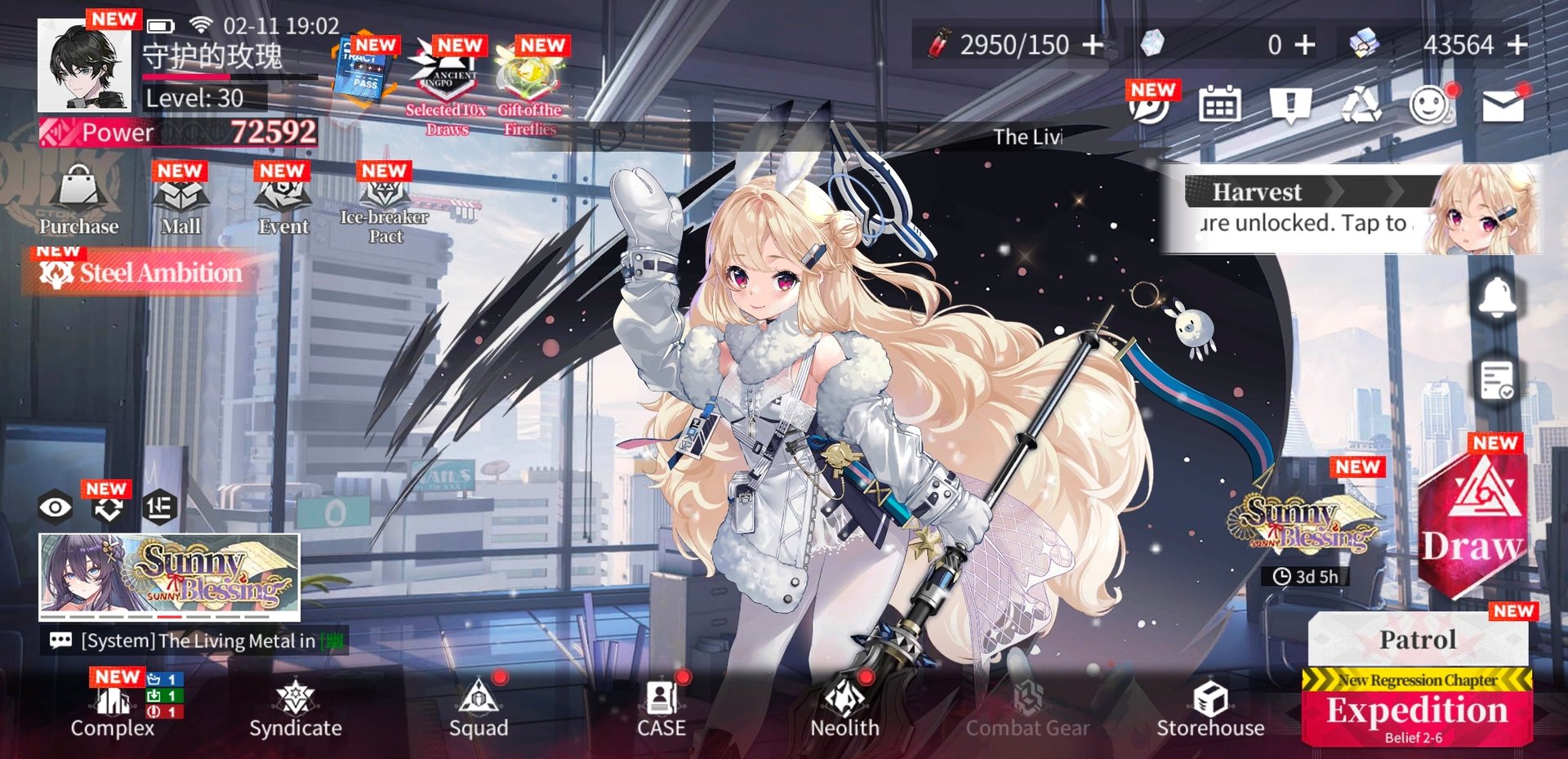 วิธีล็อกอินเกม Echocalypse (Asia)