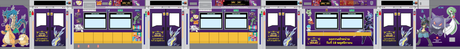 ขบวนรถไฟฟ้าแต่งลาย Pokemon Scarlet and Pokemon Violet  เริ่มให้บริการบนรถไฟฟ้าบีทีเอส (BTS) แล้วตั้งแต่วันที่ 1 พ.ย.นี้