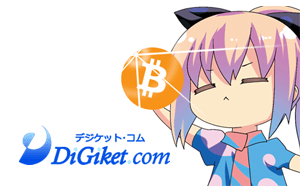 การสมัครบัญชี DiGiket.com