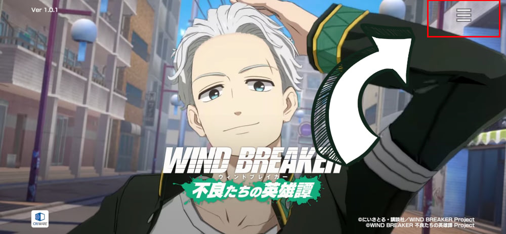 การใช้ไอดี Wind Breaker: Rebel Heroes (JP) - Google ID