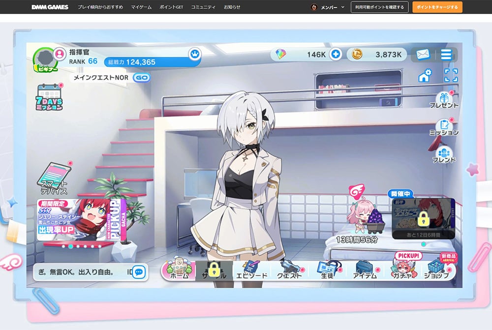 วิธีล็อกอินเกม Muv-Luv Girls Garden (DMM/FANZA)