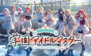 การใช้ไอดี Gakuen iDOLM@STER (JP)