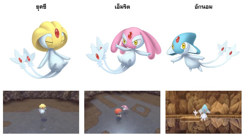Pokémon Brilliant Diamond และ Pokémon Shining Pearl ข้อมูลเกี่ยวกับเหล่าศัตรู แก๊งกิงกะ และอัพเดทข่าวสารเกม