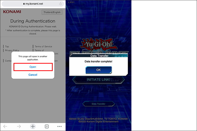 การใช้ไอดี Yu-Gi-Oh! Duel Links ผ่านมือถือ