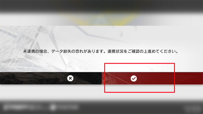 การใช้ไอดี Arknights (Japan)