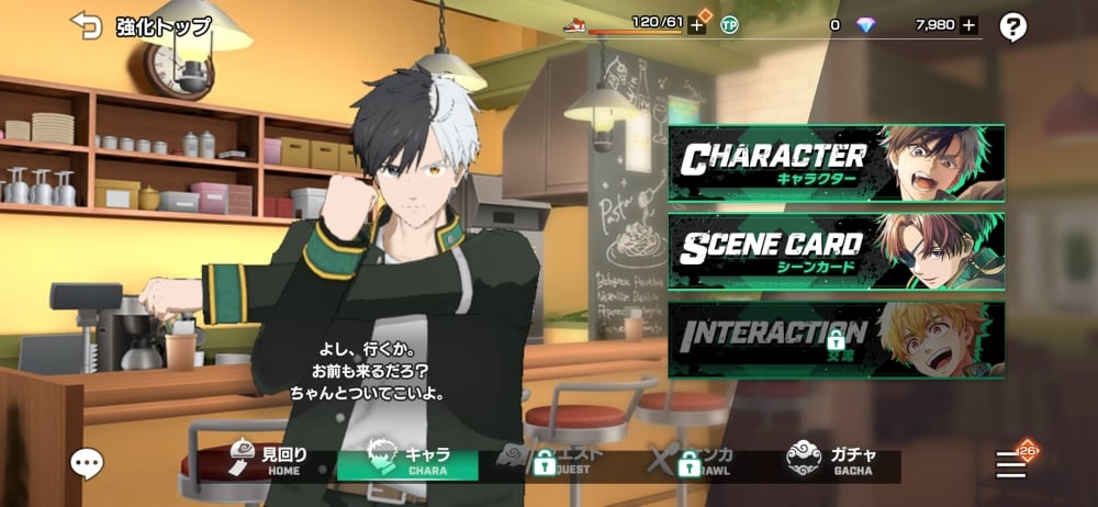 การใช้ไอดี Wind Breaker: Rebel Heroes (JP) - Google ID