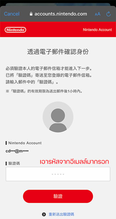 การใช้ไอดี Dragalia Lost (GLOBAL)